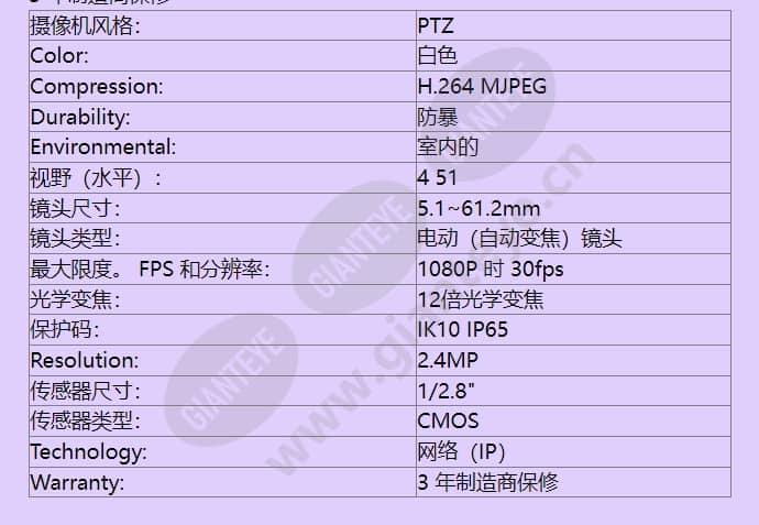 nez-4212-cpcw4_f_cn-02.jpg