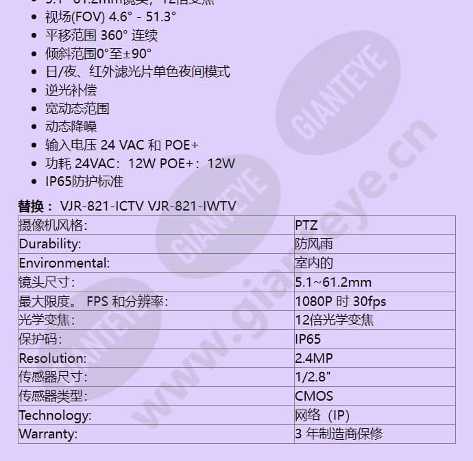 nez-4212-ppcw4_f_cn-01.jpg