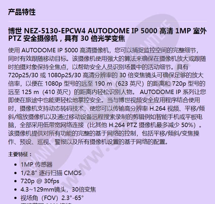 nez-5130-epcw4_f_cn-00.jpg
