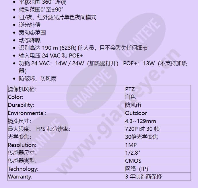 nez-5130-epcw4_f_cn-01.jpg