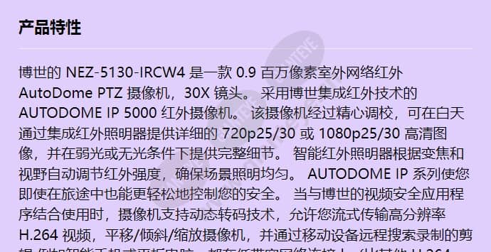 nez-5130-ircw4_f_cn-00.jpg
