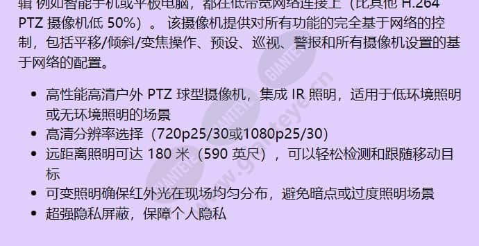 nez-5130-ircw4_f_cn-01.jpg