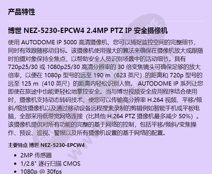 nez-5230-epcw4_f_cn-00.jpg