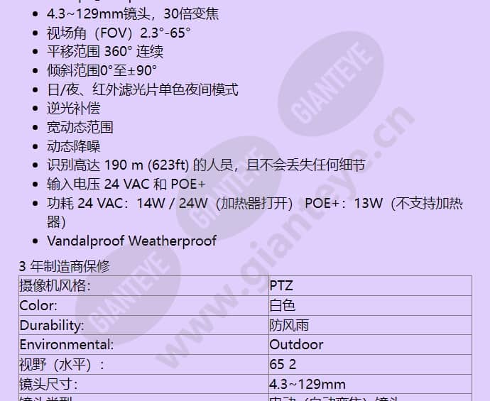 nez-5230-epcw4_f_cn-01.jpg