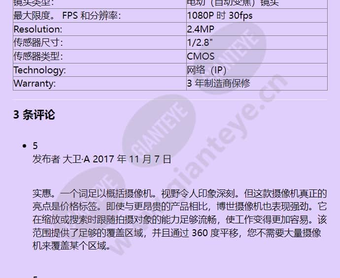 nez-5230-epcw4_f_cn-02.jpg