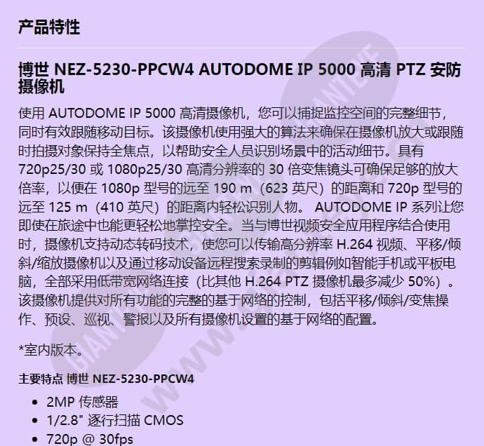 nez-5230-ppcw4_f_cn-00.jpg
