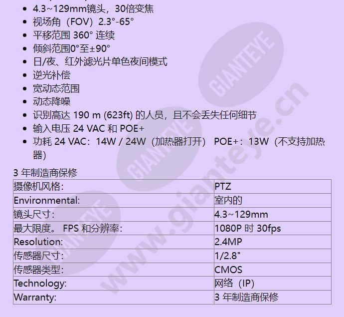 nez-5230-ppcw4_f_cn-01.jpg