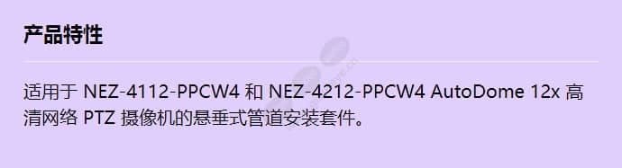 nez-a4-pw_f_cn.jpg