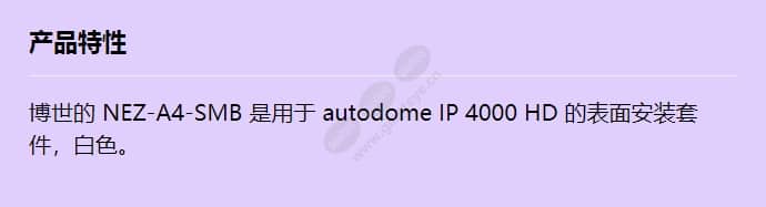 nez-a4-smb_f_cn.jpg