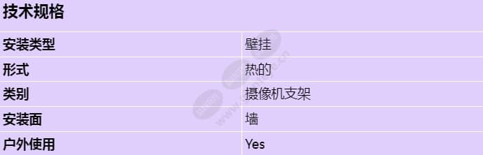 nha-u-wmt_s_cn.jpg