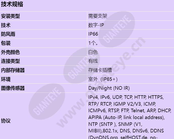 nht-8000-f19qf_s_cn-00.jpg