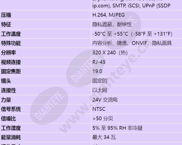 nht-8000-f19qf_s_cn-01.jpg