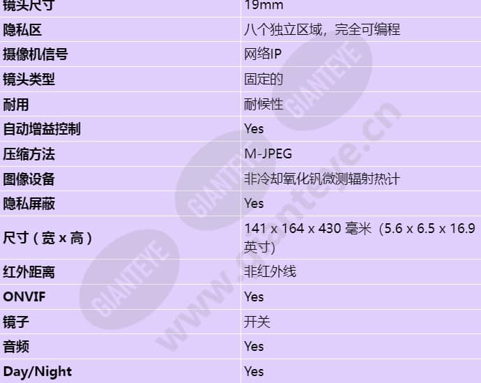 nht-8000-f19qf_s_cn-02.jpg