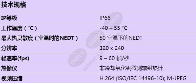 nht-8000-f19qs_s_cn.jpg