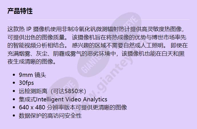 nht-8001-f09vf_f_cn.jpg