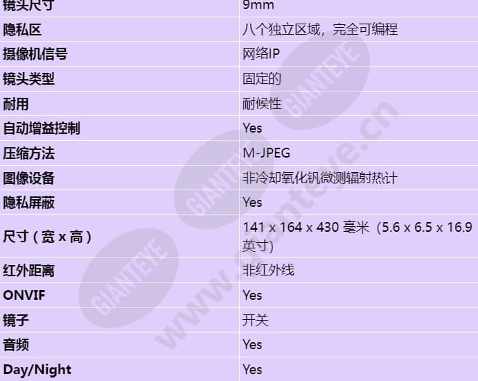 nht-8001-f09vf_s_cn-02.jpg