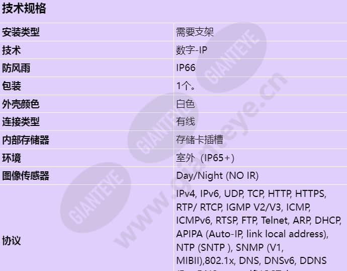 nht-8001-f17vf_s_cn-00.jpg