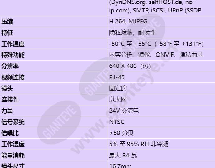 nht-8001-f17vf_s_cn-01.jpg