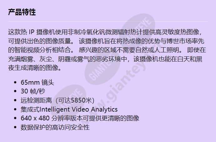 nht-8001-f65vf_f_cn.jpg