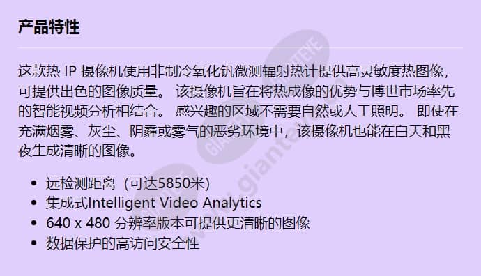 nht-8001-f65vs_f_cn.jpg