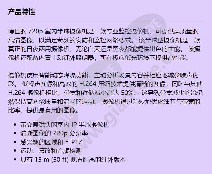 nii-40012-v3_f_cn.jpg
