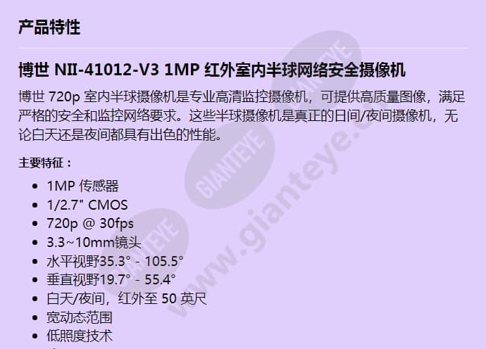 nii-41012-v3_f_cn-00.jpg