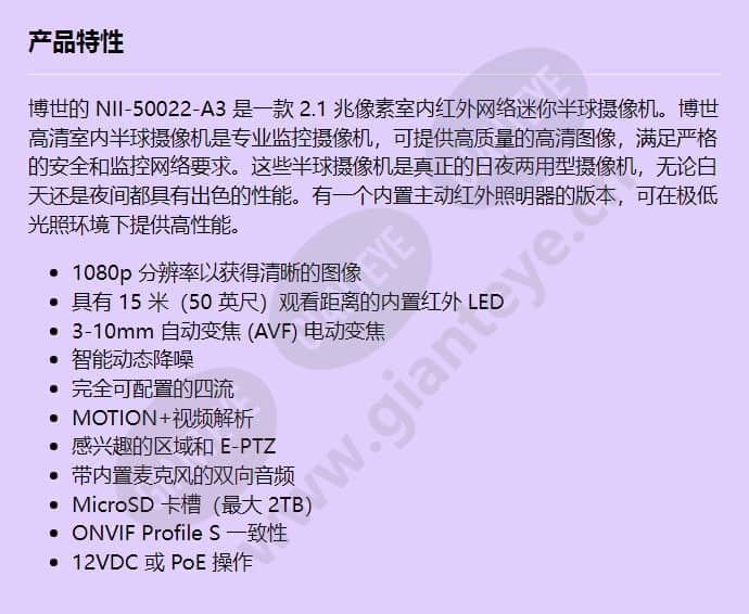 nii-50022-a3_f_cn.jpg