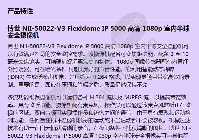 nii-50022-v3_f_cn-00.jpg