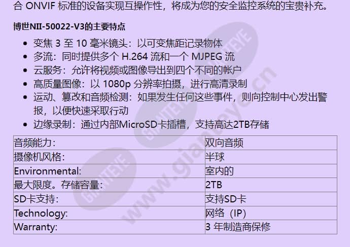 nii-50022-v3_f_cn-01.jpg
