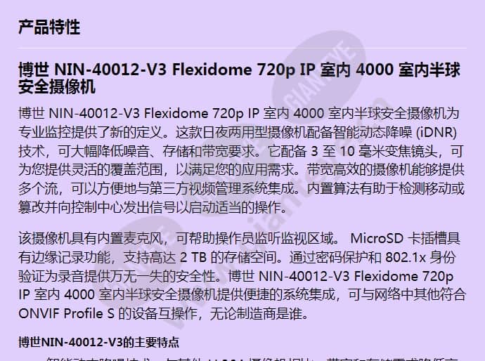 nin-40012-v3_f_cn-00.jpg