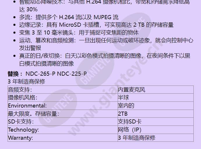 nin-40012-v3_f_cn-01.jpg