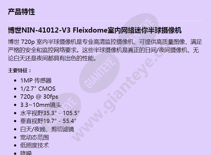 nin-41012-v3_f_cn-00.jpg