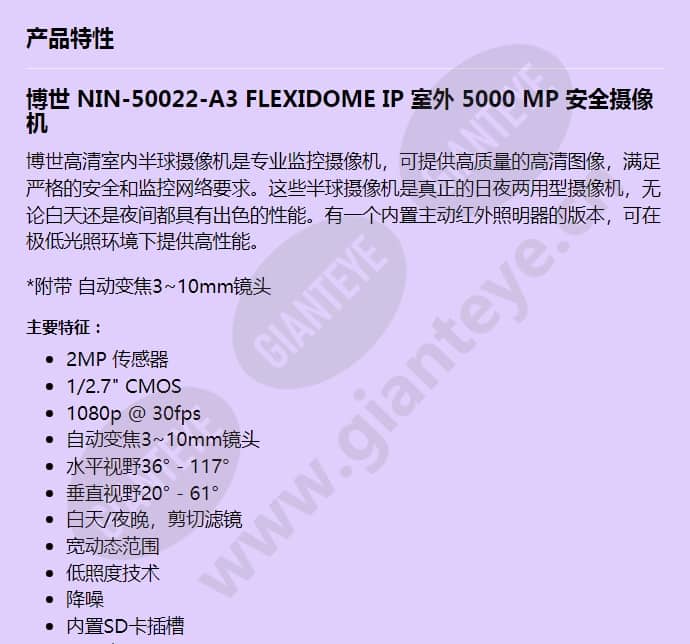 nin-50022-a3_f_cn-00.jpg