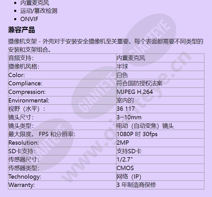 nin-50022-a3_f_cn-01.jpg