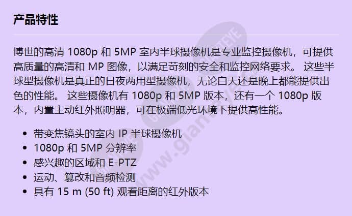 nin-50022-v3_f_cn.jpg