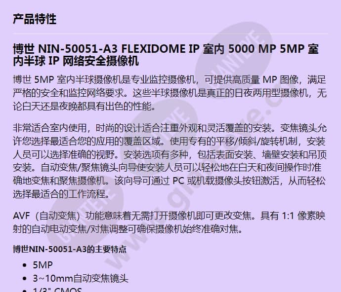 nin-50051-a3_f_cn-00.jpg