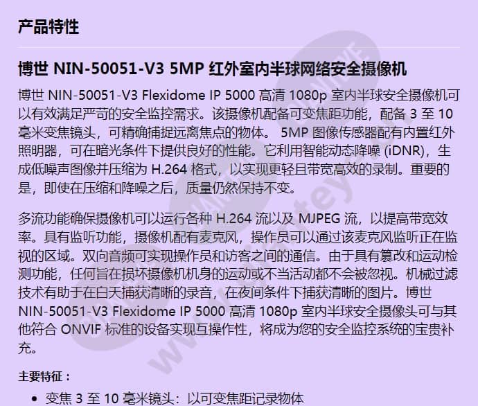 nin-50051-v3_f_cn-00.jpg