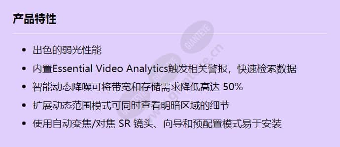 nin-63023-a3_f_cn.jpg