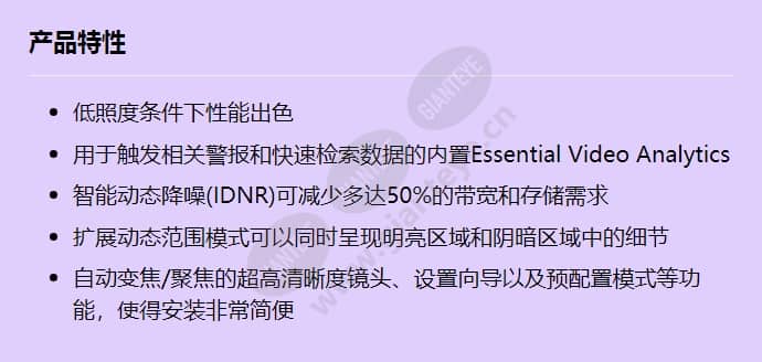 nin-63023-a3s_f_cn.jpg