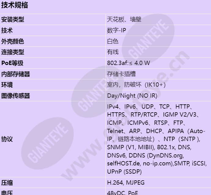 nin-70122-f0s_s_cn-00.jpg