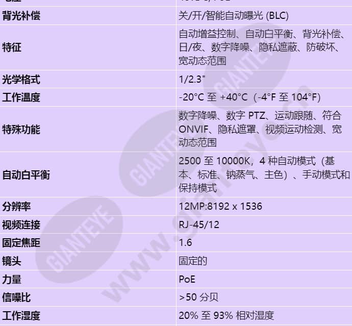 nin-70122-f0s_s_cn-01.jpg