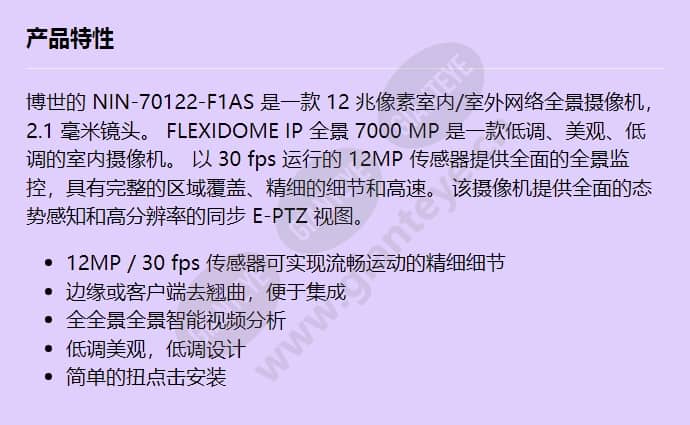 nin-70122-f1as_f_cn.jpg