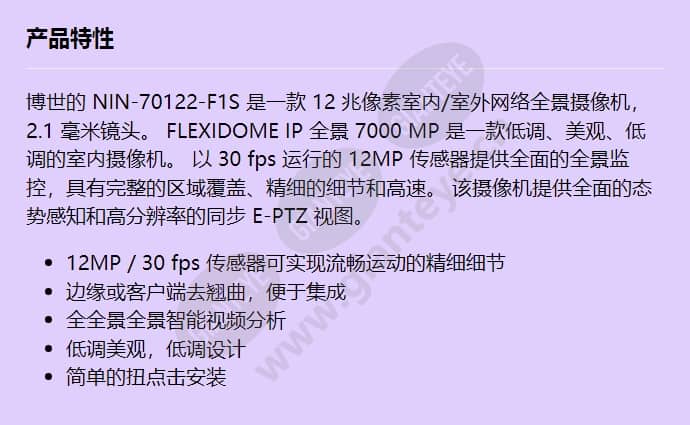 nin-70122-f1s_f_cn.jpg