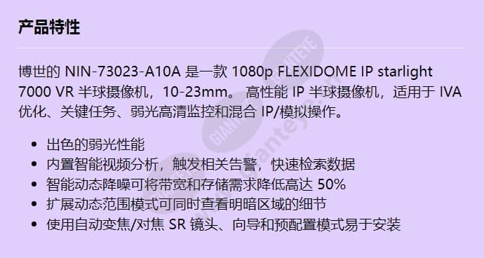 nin-73023-a10a_f_cn.jpg