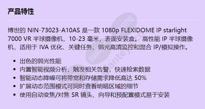 nin-73023-a10as_f_cn.jpg