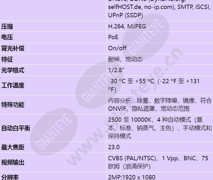 nin-73023-a10as_s_cn-01.jpg