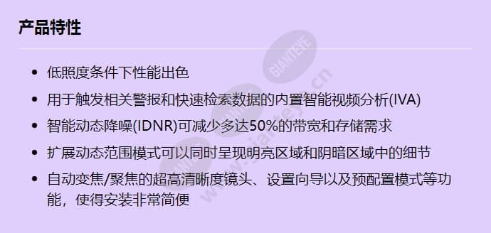 nin-73023-a3a_f_cn.jpg