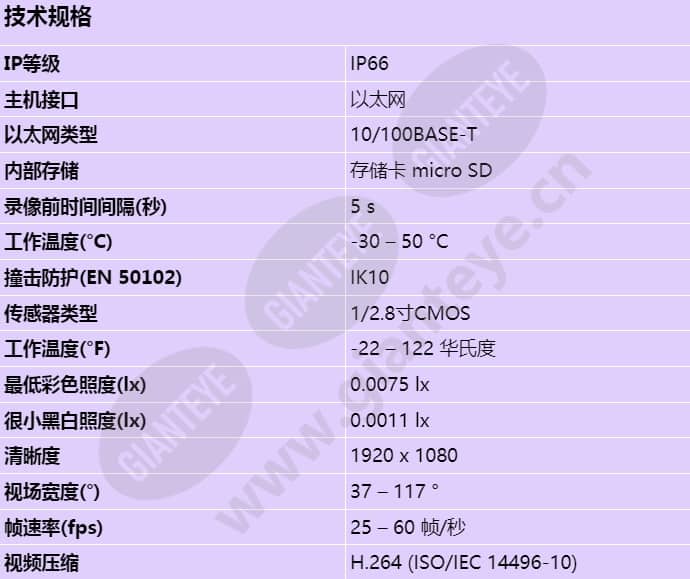 nin-73023-a3a_s_cn.jpg