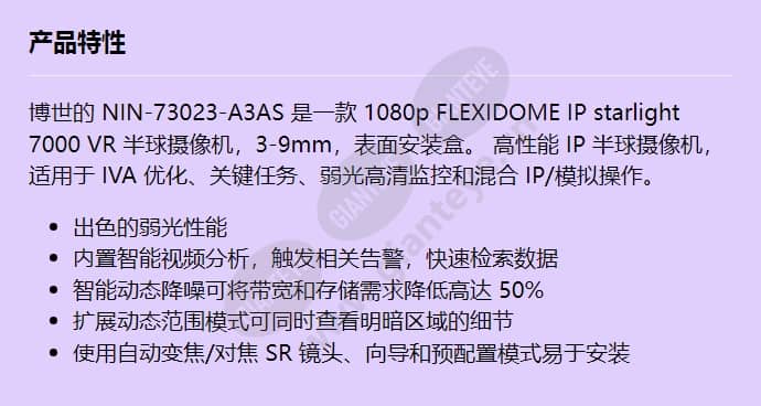 nin-73023-a3as_f_cn.jpg