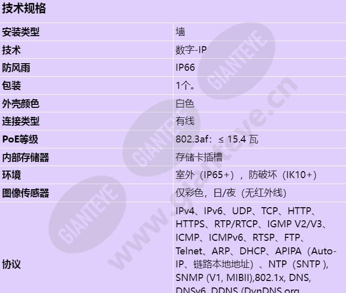 nin-73023-a3as_s_cn-00.jpg